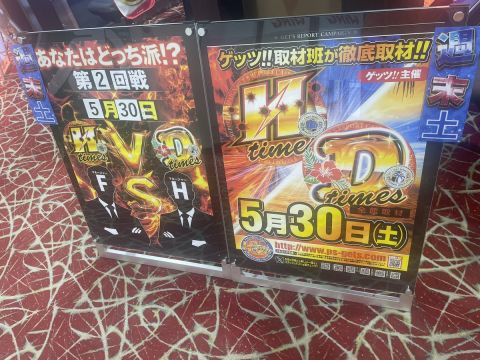 ウイング大台店の取材写真2