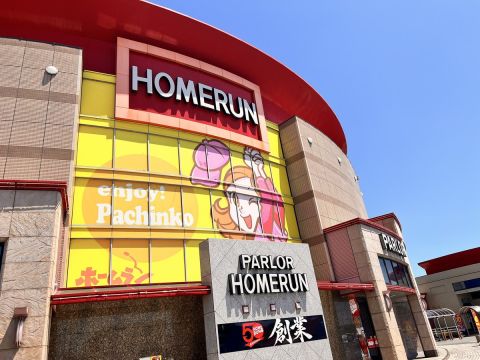 ホームラン四日市店の取材写真1