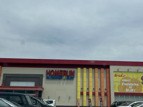 ホームラン菰野店の取材写真1