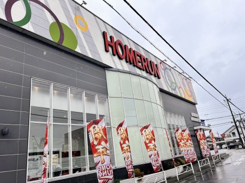 ホームラン四日市駅西店の取材写真1