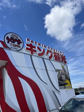 キング観光サウザンド津店の取材写真1