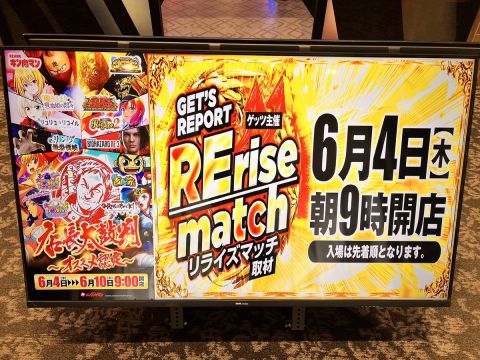 ウイング松阪南店の取材写真2