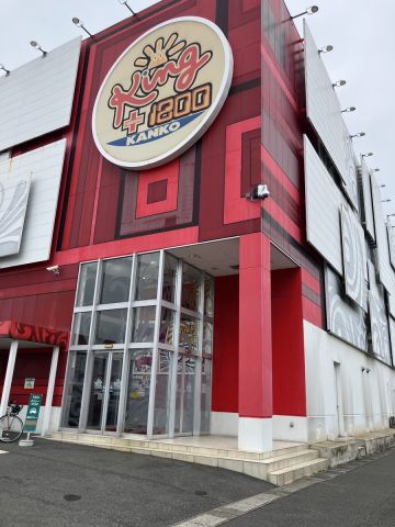 キング観光サウザンド桑名本店の取材写真1