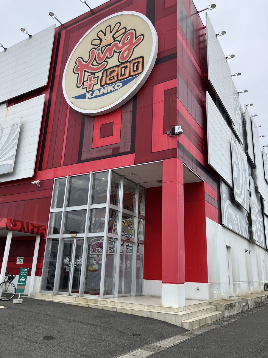 キング観光サウザンド桑名本店の取材写真1