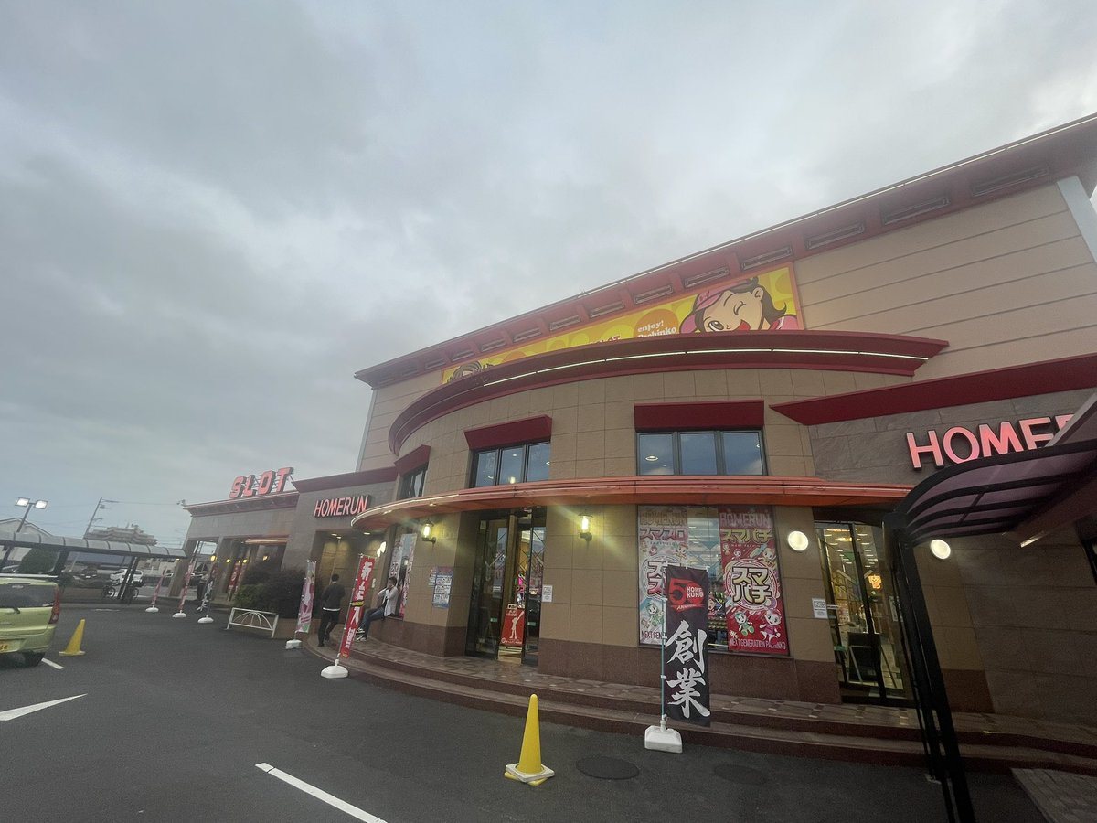 ホームラン平田店の取材写真1