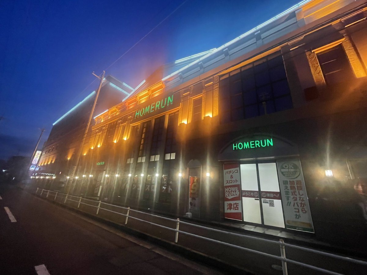 ホームラン津店の取材写真1