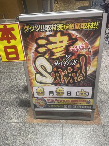 ホームラン津店の取材写真2