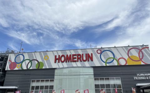 ホームラン四日市駅西店の取材写真1