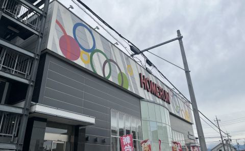 ホームラン四日市駅西店の取材写真1