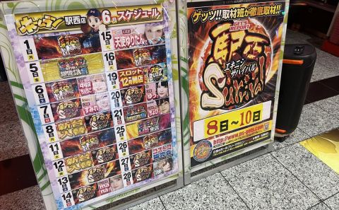 ホームラン四日市駅西店の取材写真2