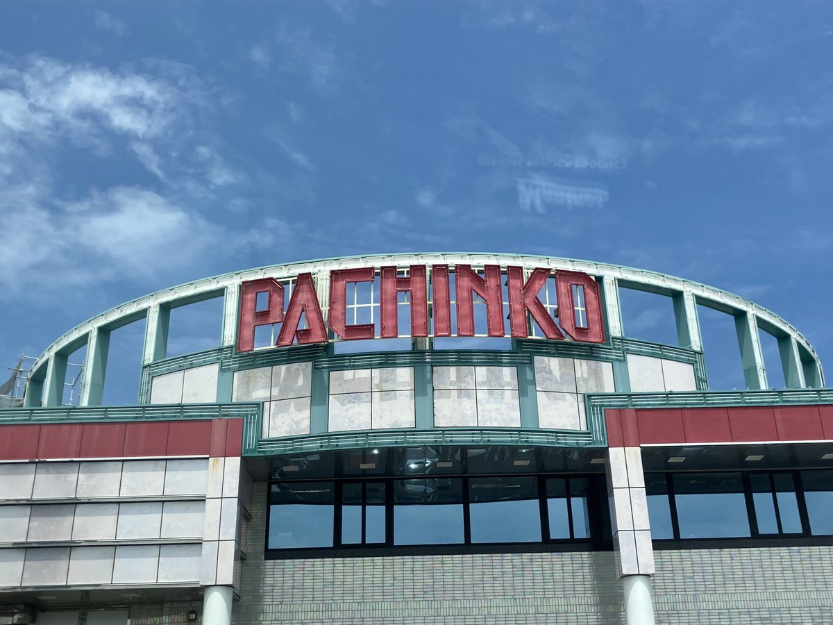 ホームラン白子店の取材写真1