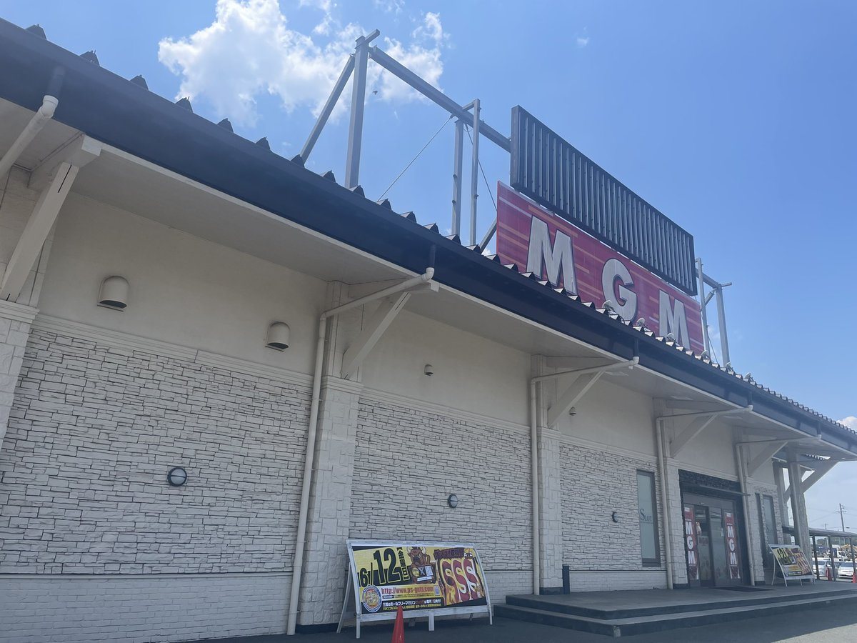 MGM松阪店の取材写真1