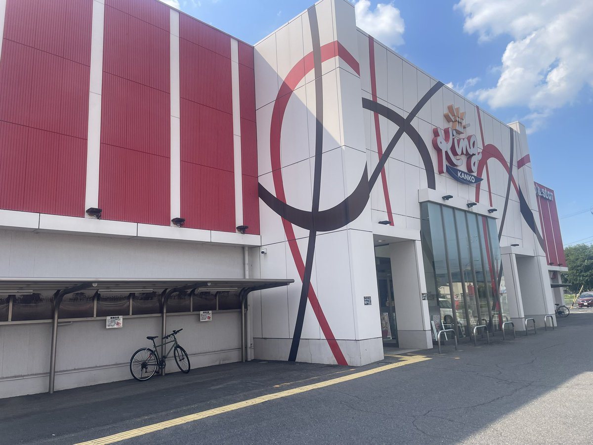 キング観光いなべ店の取材写真1