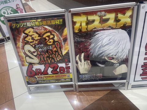 ホームラン桑名店の取材写真2