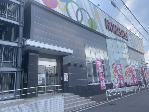 ホームラン四日市駅西店の取材写真1