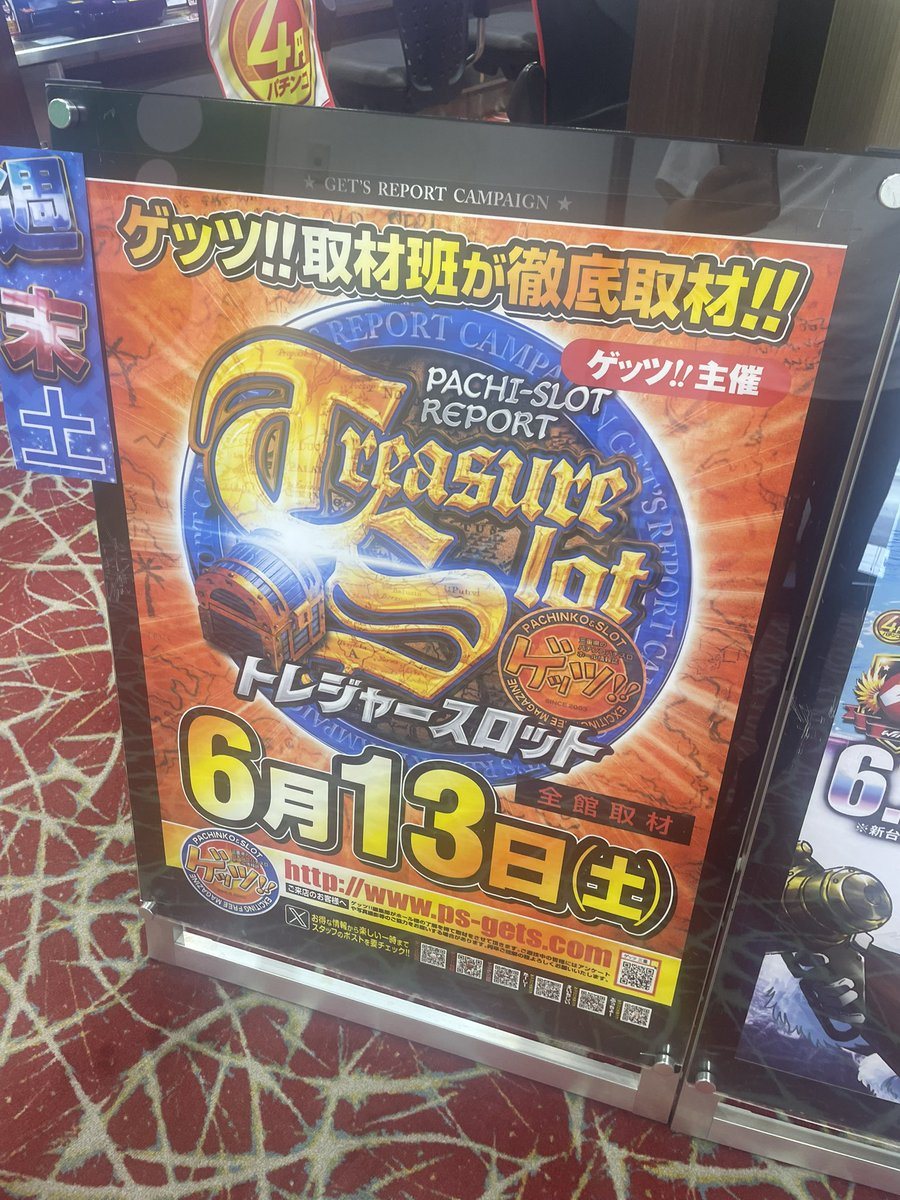 ウイング大台店の取材写真2