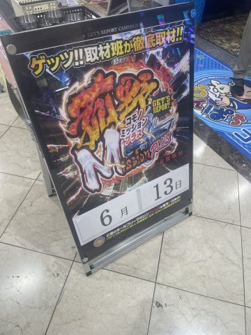 ホームラン菰野店の取材写真2