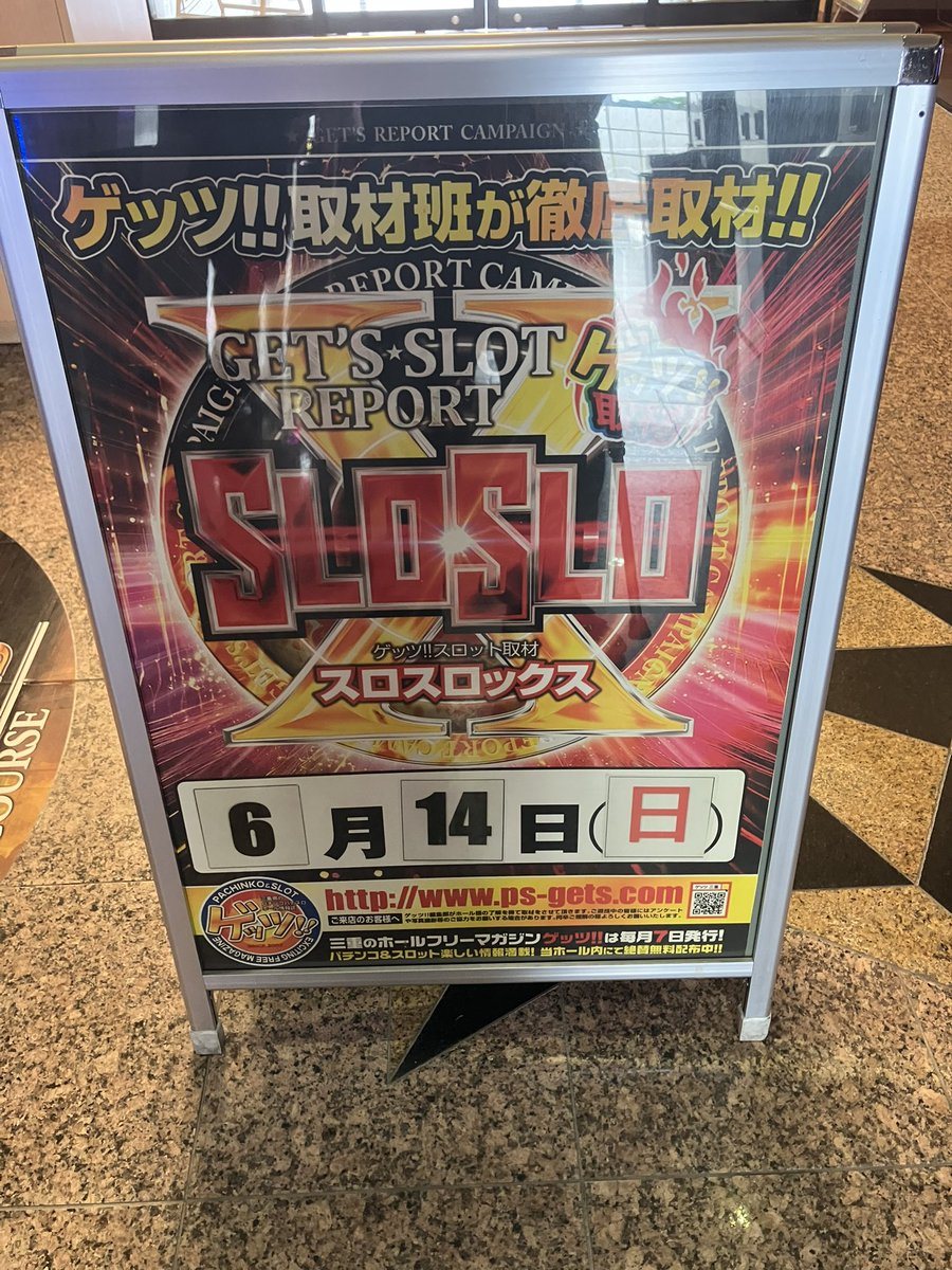 FUJI芸濃店の取材写真2