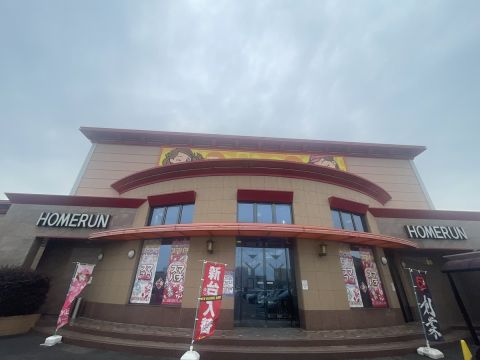 ホームラン平田店の取材写真1