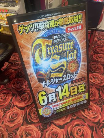ウイング菰野店の取材写真2