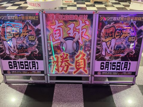 ホームラン四日市店の取材写真2