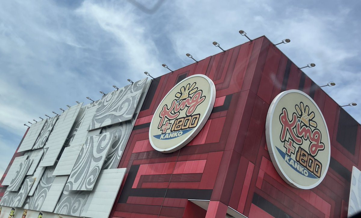 キング観光サウザンド桑名本店の取材写真1