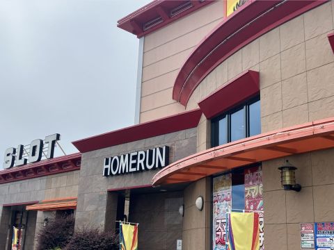 ホームラン平田店の取材写真1