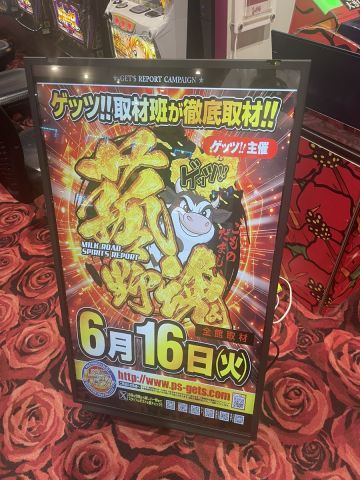 ウイング菰野店の取材写真2