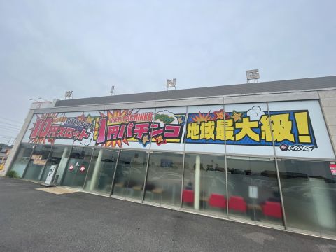 ウイング津店の取材写真1
