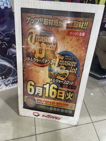 ウイング津店の取材写真2