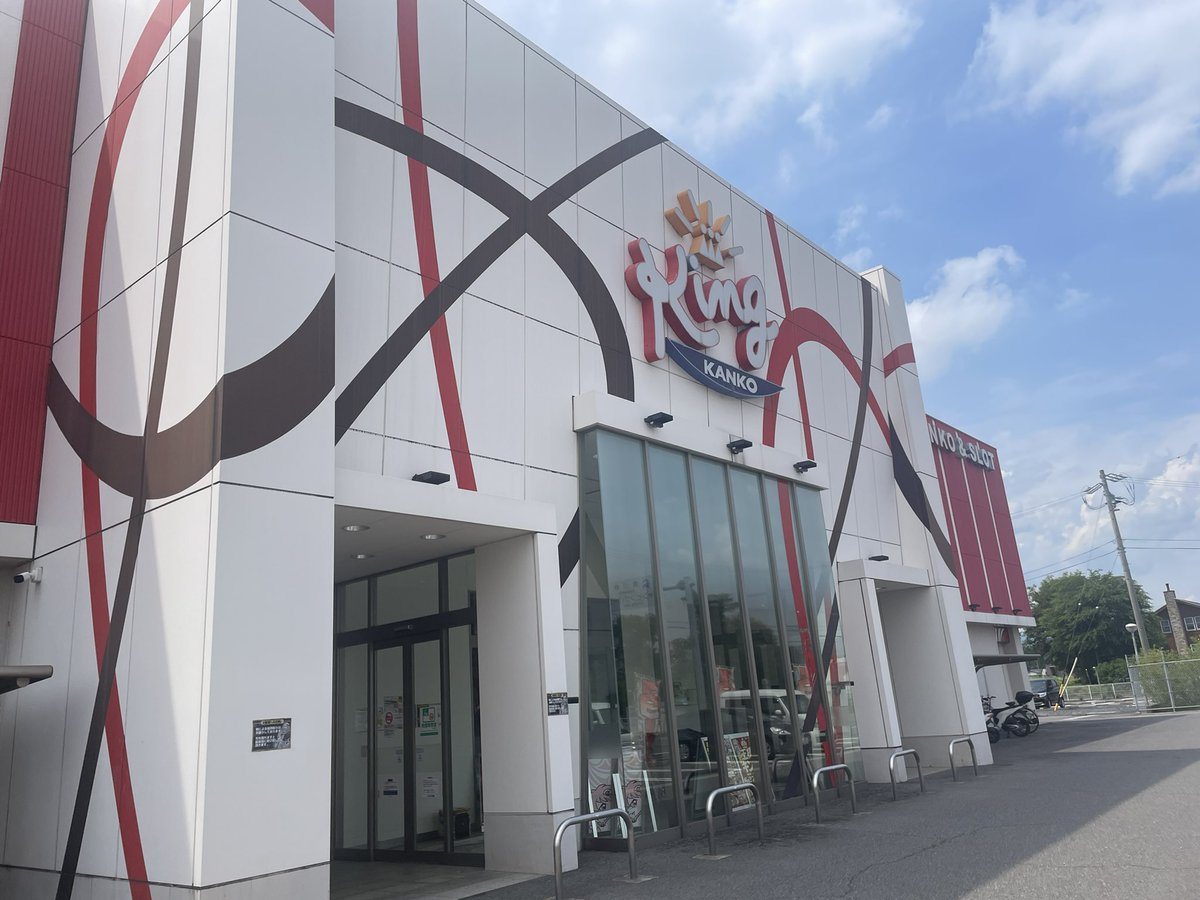 キング観光いなべ店の取材写真1