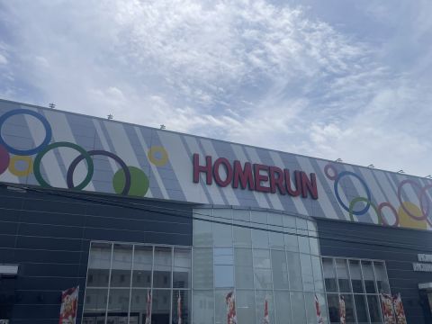 ホームラン四日市駅西店の取材写真1
