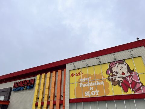 ホームラン菰野店の取材写真1