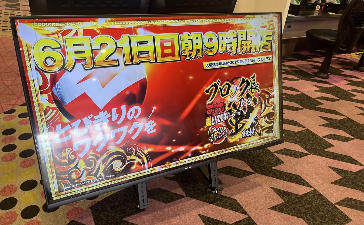 ウイング桑名店の取材写真2
