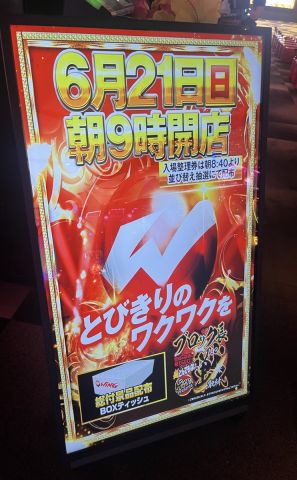 ウイング四日市中央店の取材写真2
