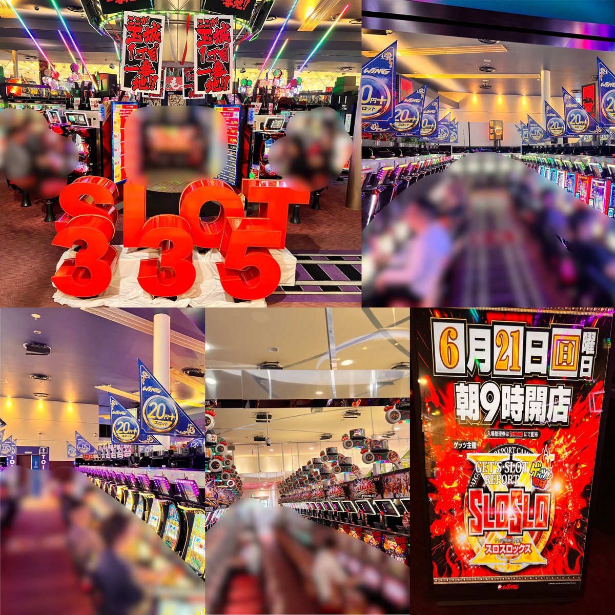 ウイング玉城店の取材写真2