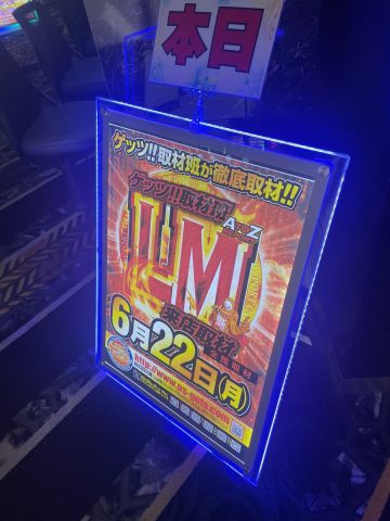 ランドマーク久居店の取材写真2
