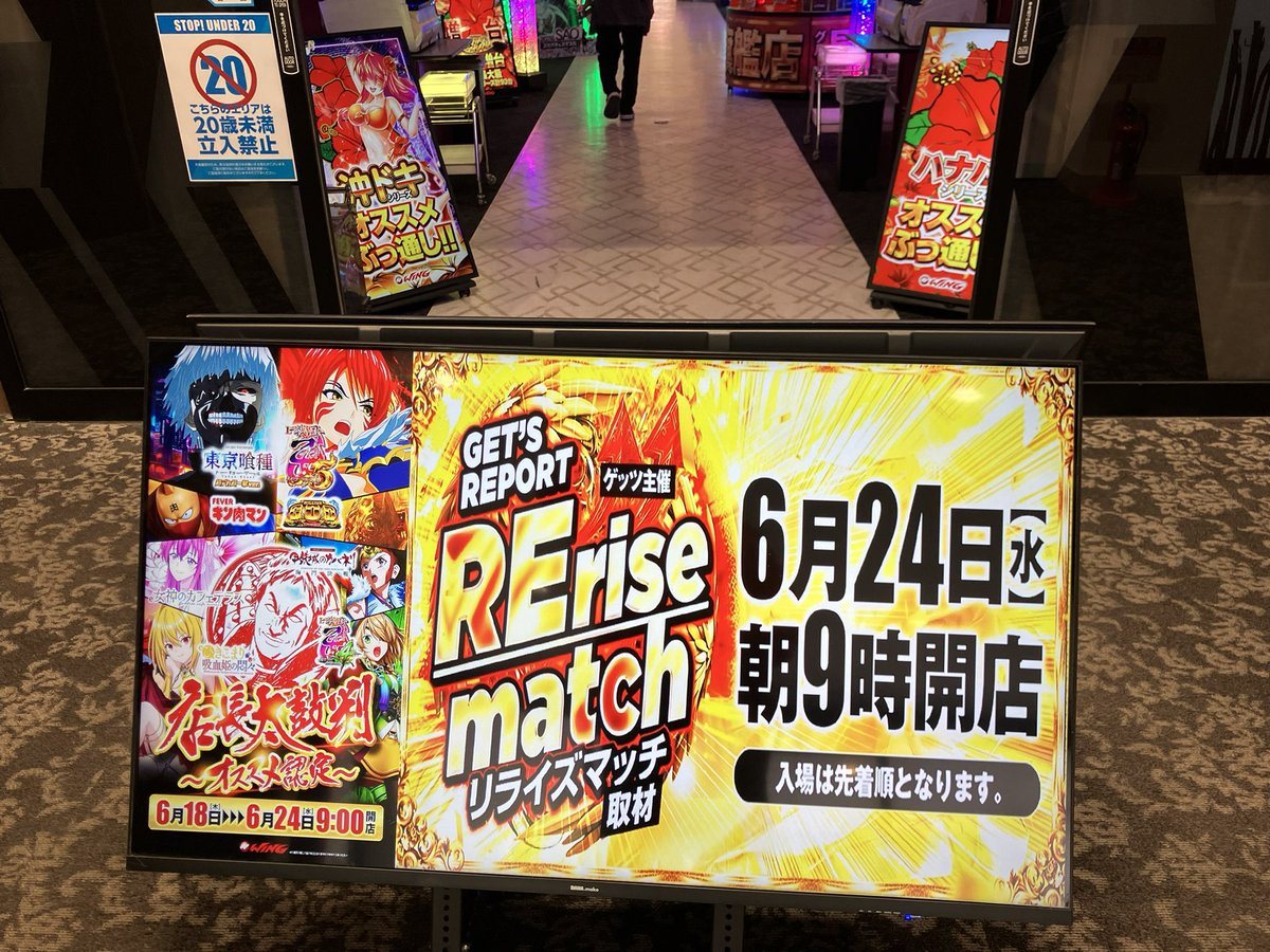 ウイング松阪南店の取材写真2