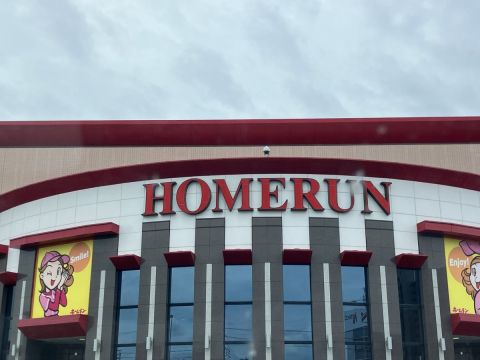 ホームラン川越店の取材写真1