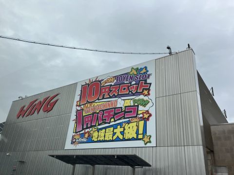 ウイング津店の取材写真1