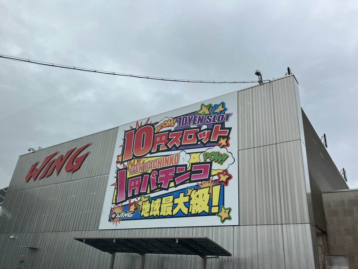 ウイング津店の取材写真1