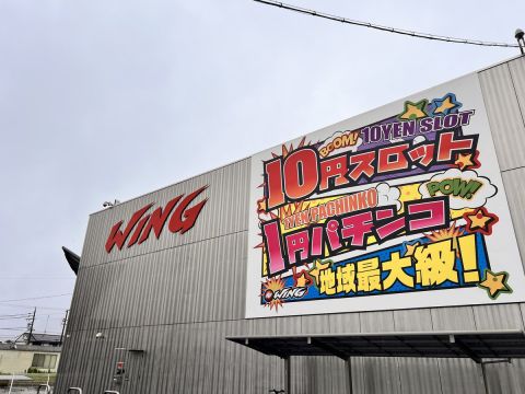 ウイング津店の取材写真1