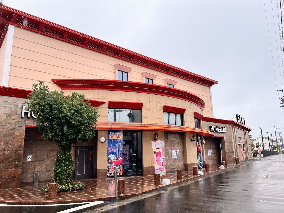 ホームラン平田店の取材写真1
