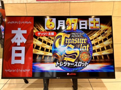 ウイング河芸店の取材写真2