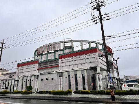 ホームラン白子店の取材写真1