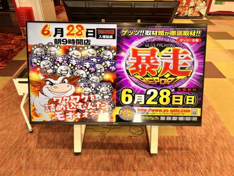ウイング菰野店の取材写真2