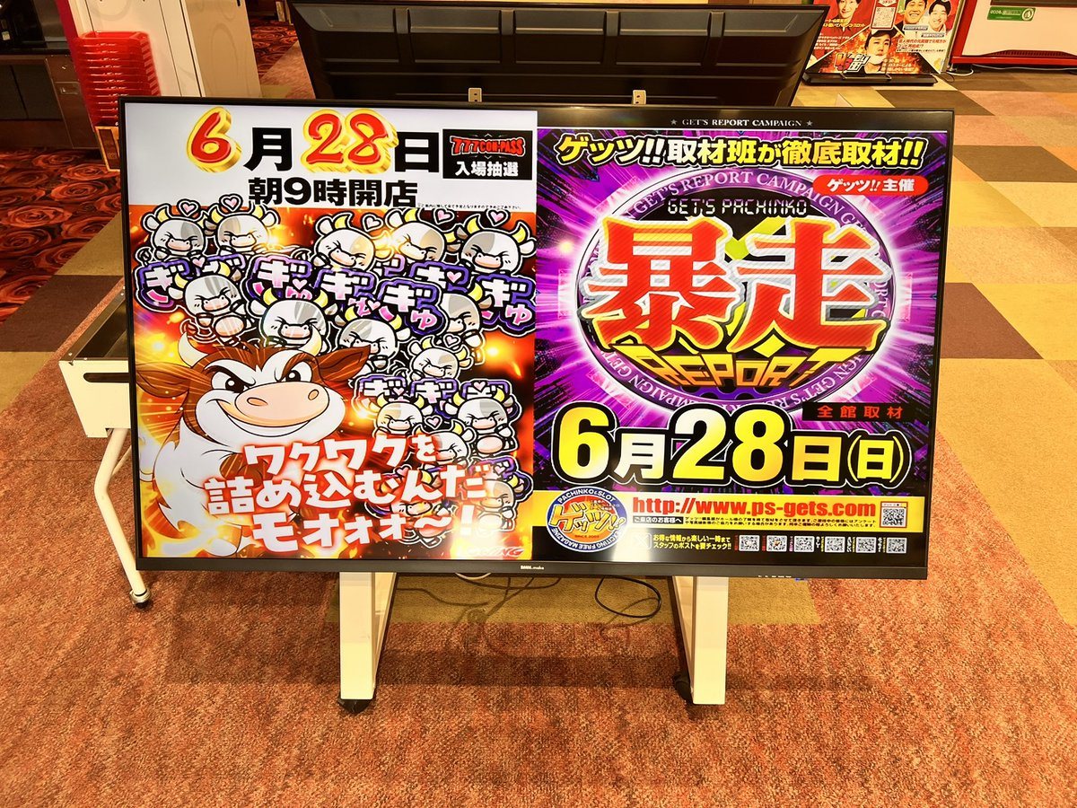 ウイング菰野店の取材写真2