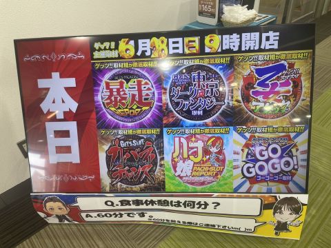 ウイング河芸店の取材写真2