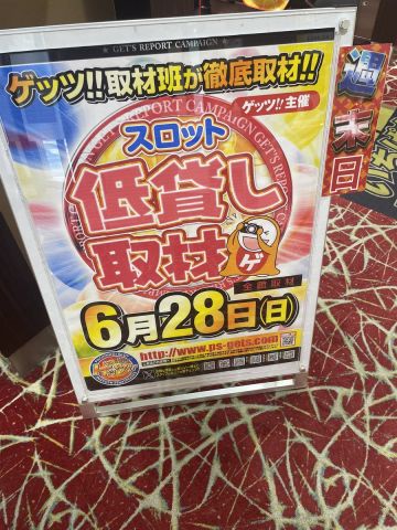 ウイング大台店の取材写真2