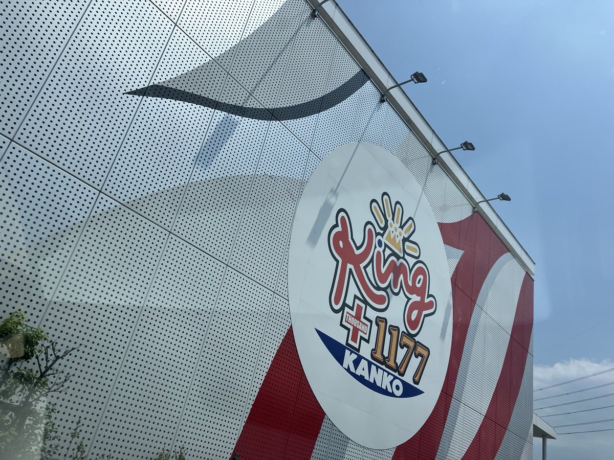 キング観光サウザンド桑名サンシパーク店の取材写真1